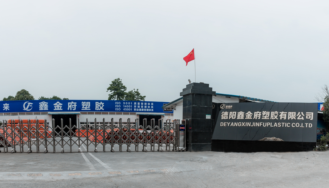 廠區環境
